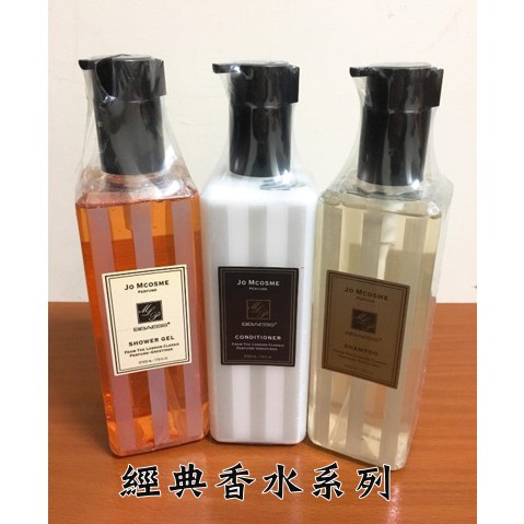 芭蒂詩 BBAESS 經典香水套組 洗髮精 / 修護乳 / 沐浴露 500ml