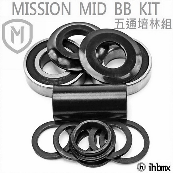 MISSION MID BB KIT 五通培林組 滑步車/平衡車/BMX/越野車