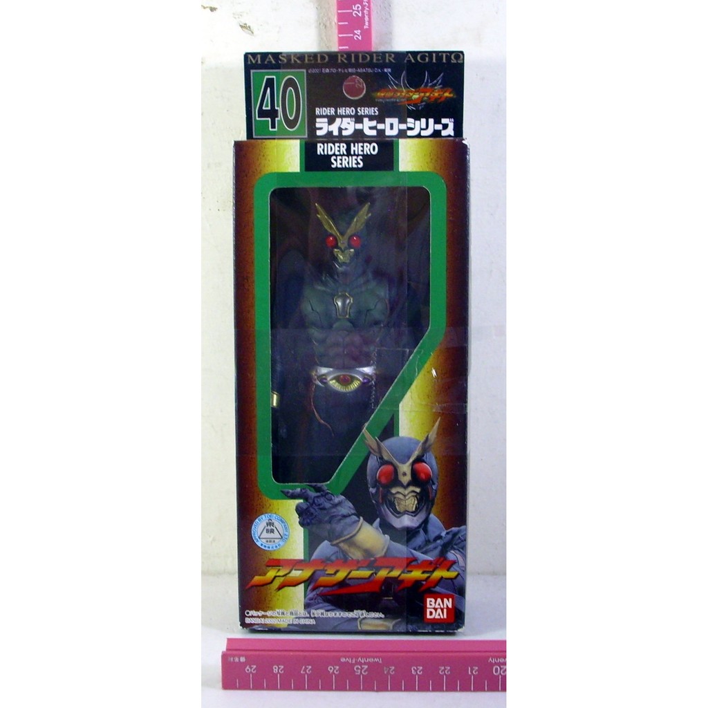 日版 假面騎士AGITO 40 AGITO 空心軟膠人形 16CM高