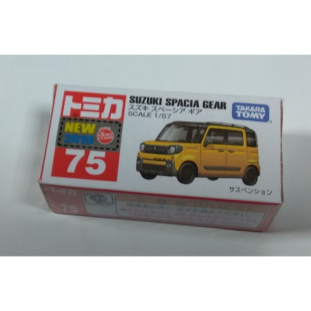 Tomica 75 No.75 Suzuki Spacia Gear