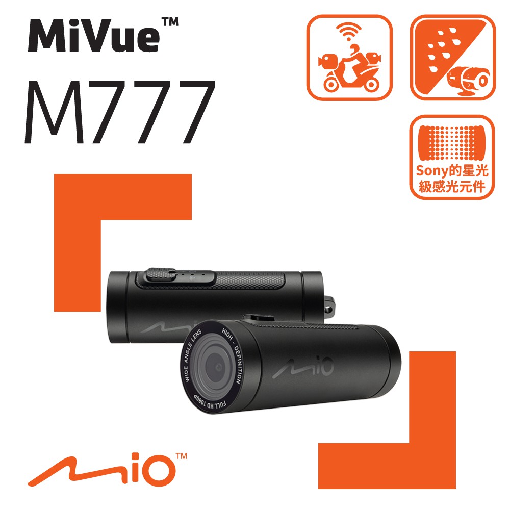 Mio M777 【Sony Starvis 60fps WIFI】 機車行車紀錄器 記錄器
