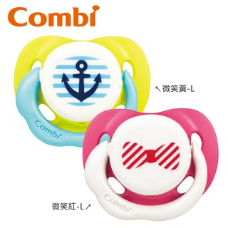 Combi SMILE 微笑安撫 奶嘴 附蓋(1入)｜MKCs
