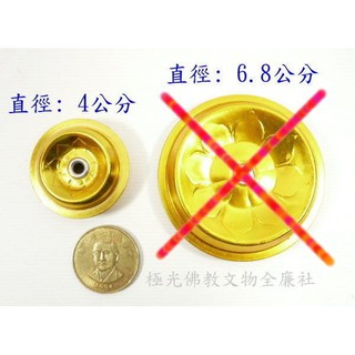 【極光】液體酥油燈 點燈 短燈心專用浮筒、浮盤(小浮盤) 特價中