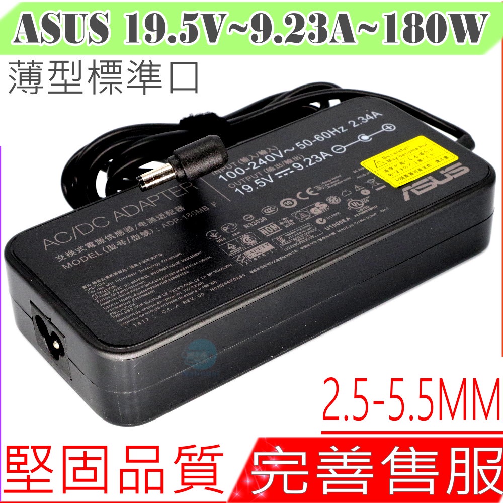 ASUS 19.5V 9.23A 180W 變壓器 華碩 GL502VM GL702VT GL702VS GL502