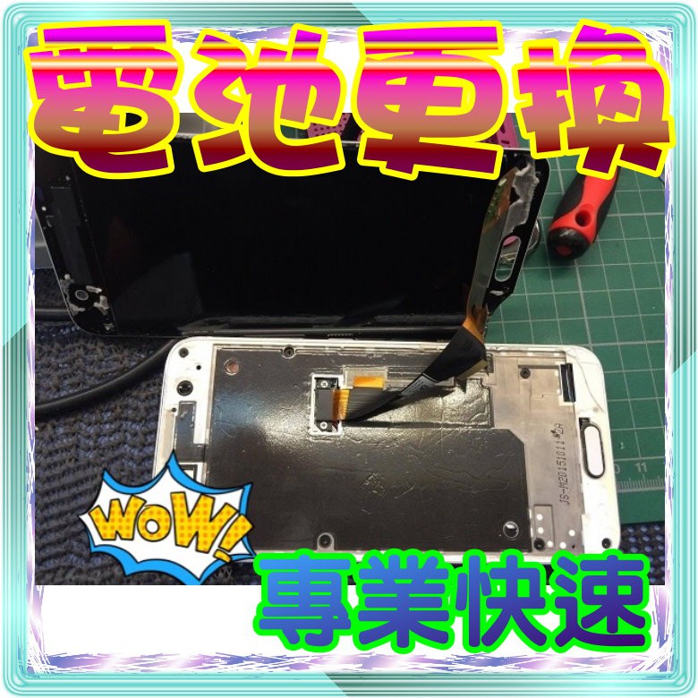 膨脹更換電池 拍賣 評價與ptt熱推商品 21年6月 飛比價格