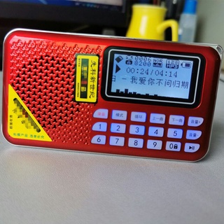 先科新世纪F69中文繁體大屏幕插卡音箱超薄便攜收音機插卡U盤播放器