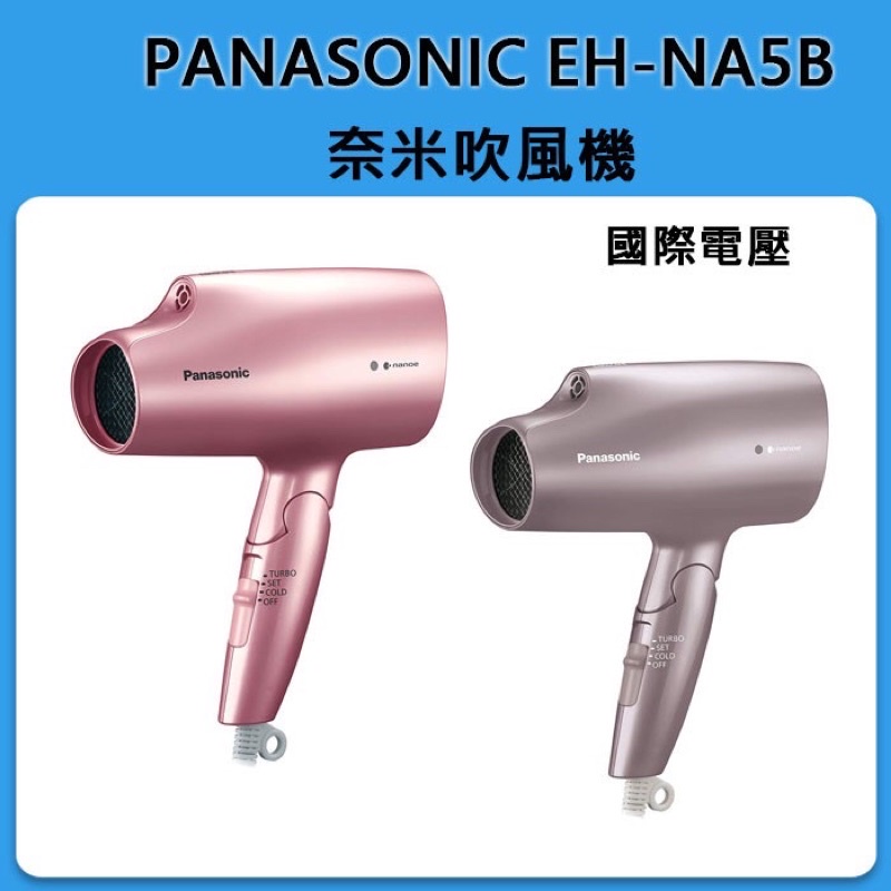 最新作売れ筋が満載 Panasonic EH-CNA5B-T sushitai.com.mx