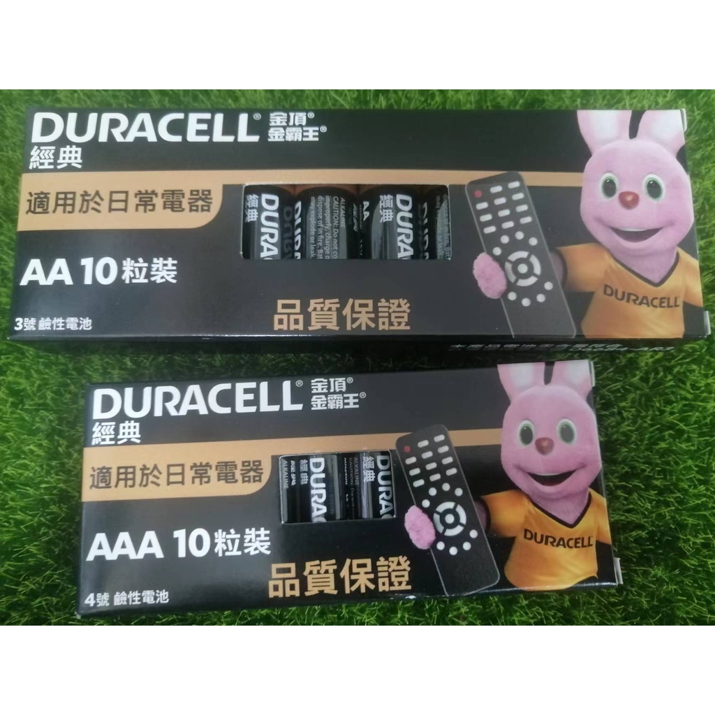 DURACELL 金頂 金霸王 鹼性電池10粒盒裝  3號AA  4號AAA