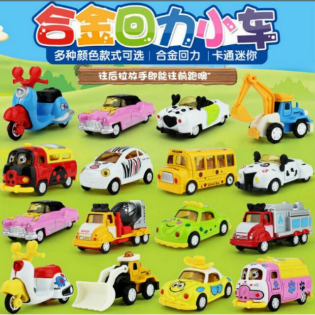 現貨！Q版卡通 合金 回力小汽車《3只裝》