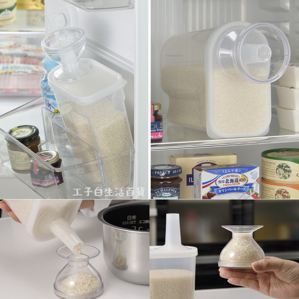 【工子白】日本 inomata 1247 冷藏 保鮮 米壺容器 附杯蓋 冰箱收納 保鮮罐 米箱 米桶 量杯 儲米桶