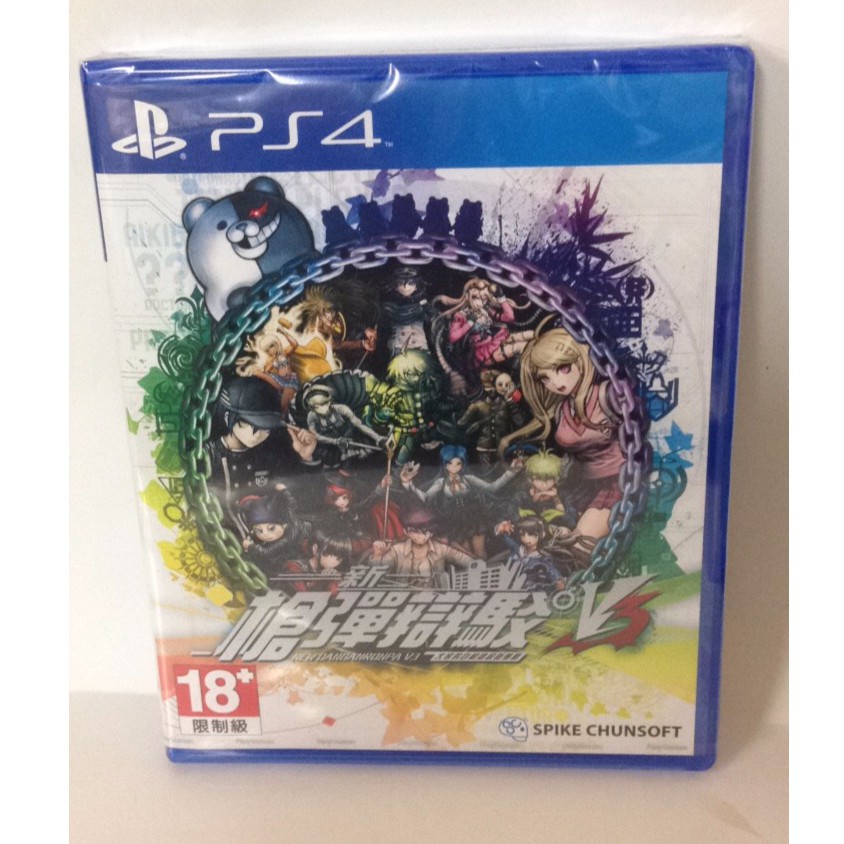 蘆洲-翔天 *現貨* PS4新槍彈辯駁 V3 大家的自相殘殺新學期 附文件夾