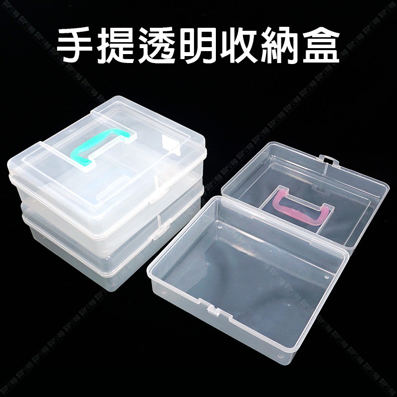 塑膠透明手提箱 Ptt Dcard討論與高評價網拍商品 2021年11月 飛比價格