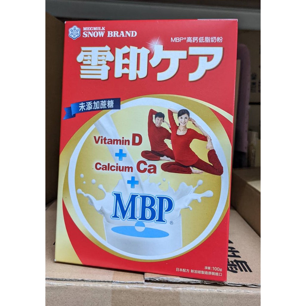[短效出清] 雪印mbp高鈣低脂奶粉100g / 兒童奶粉 全家奶粉