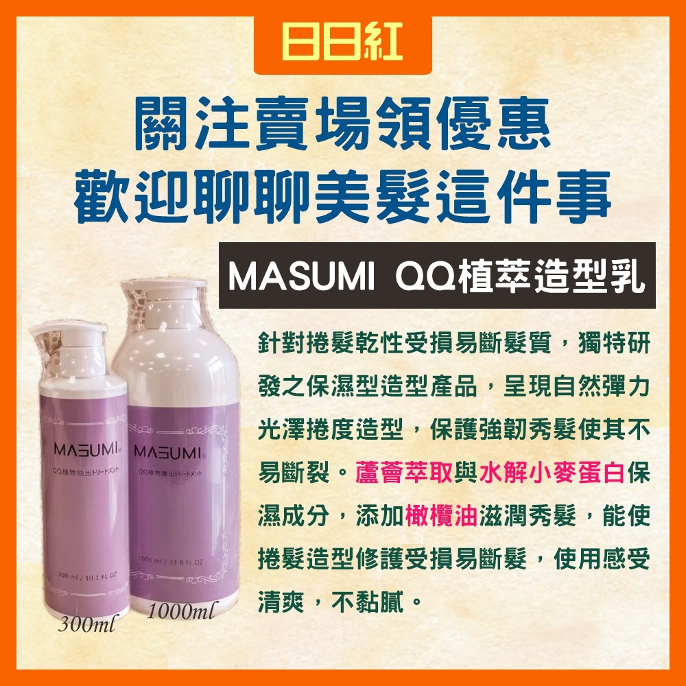 捲髮造型乳 Ptt與dcard推薦網拍商品 2021年12月 飛比價格