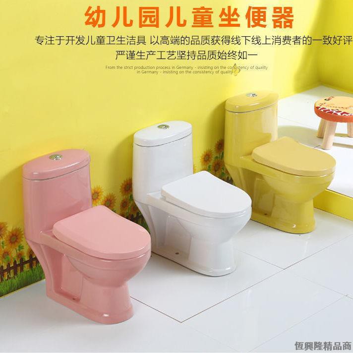 恆興 兒童坐便器 小馬桶 幼兒園坐便器陶瓷兒童彩色馬桶早教小尺寸大便器小孩卡通小馬桶 蝦皮購物