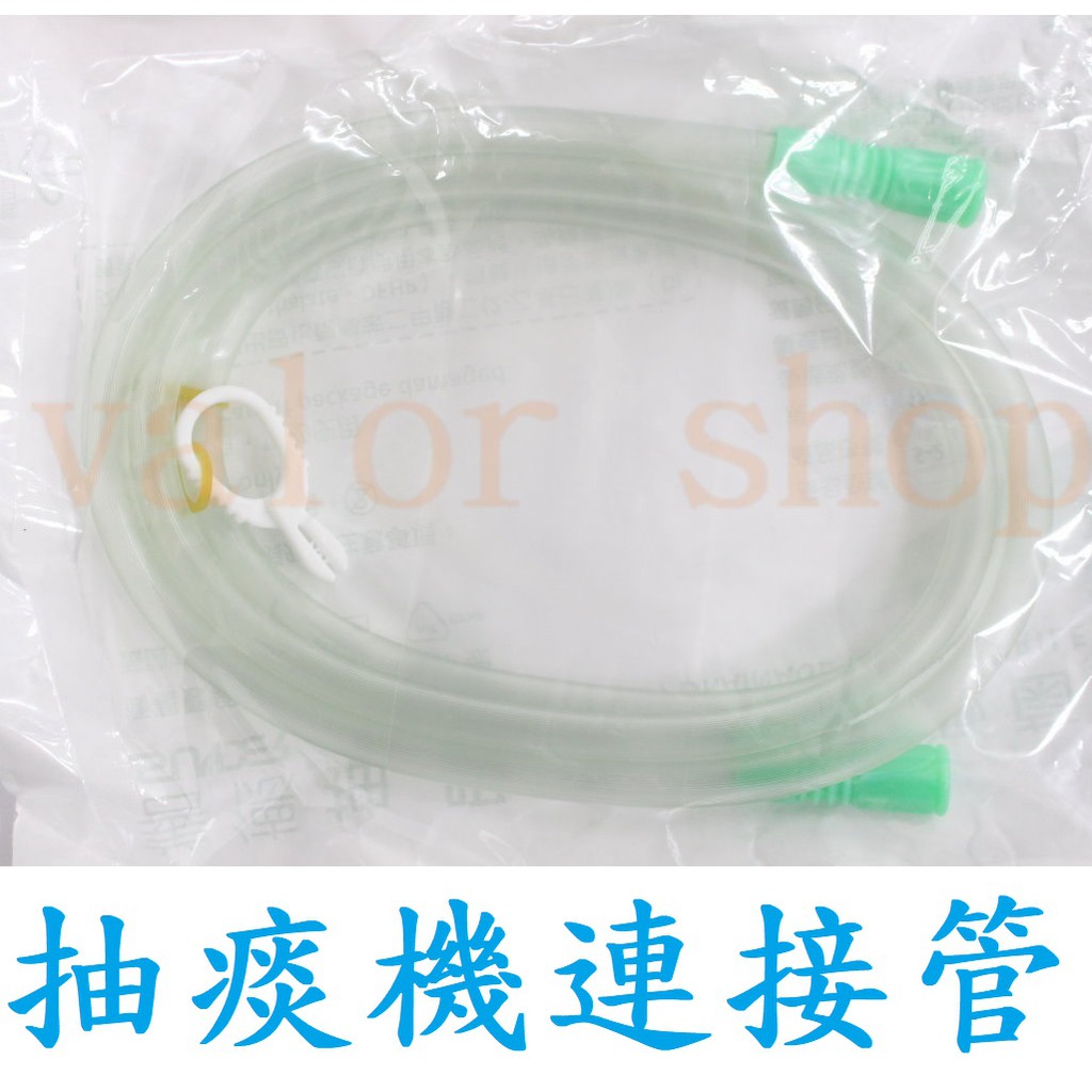 善德 抽吸連接管 滅菌 抽痰機連接用 蝦皮購物