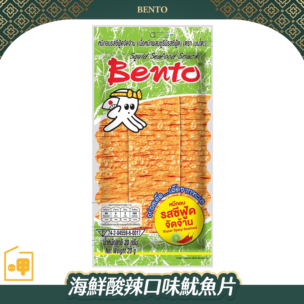 泰國 Bento 海鮮酸辣口味魷魚片 (綠)