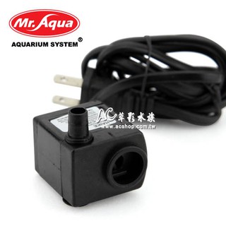 【AC草影】Mr.Aqua 水族先生 迷你殺菌燈專用馬達【一個】