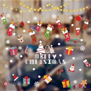 【橘果設計】聖誕快樂禮物 無痕背膠 壁貼 牆貼 壁紙 DIY組合裝飾佈置 台灣現貨