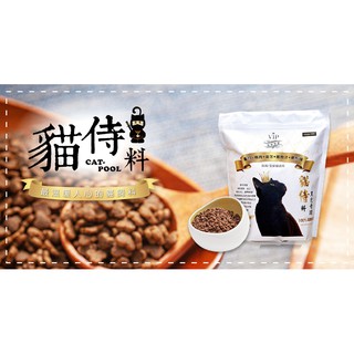 CAT-POOL 貓侍 無榖貓糧 白貓侍 全齡貓貓飼料 1.5 7KG 貓糧 貓飼料