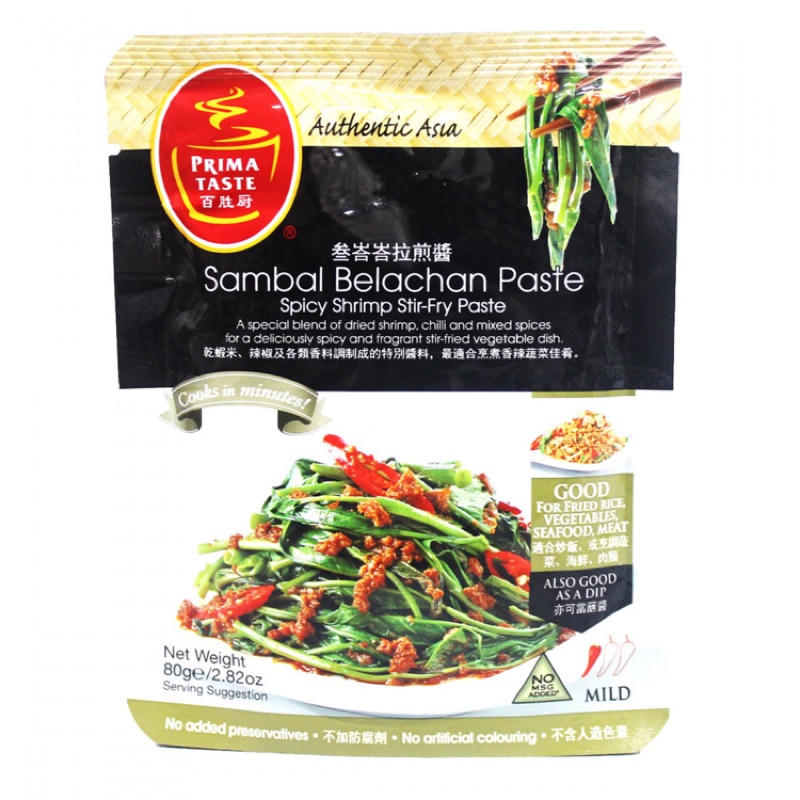 新加坡🇸🇬現貨 百勝廚 Sambal Belachan 參峇峇醬 蝦醬空心菜