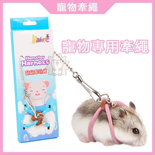 蜜袋鼯牽繩的價格推薦 22年9月 比價比個夠biggo