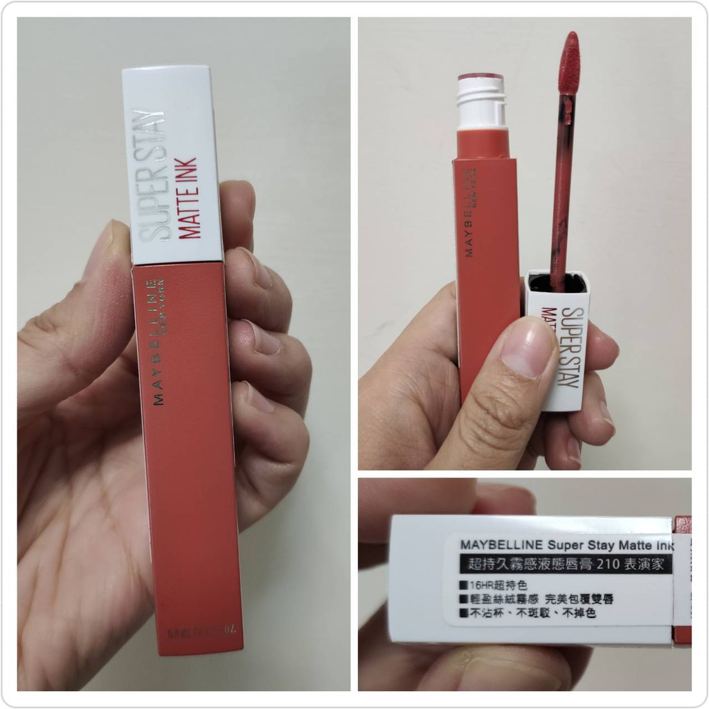 二手良品～Maybelline媚比琳超持久霧感液態唇膏 210 表演家 5ml