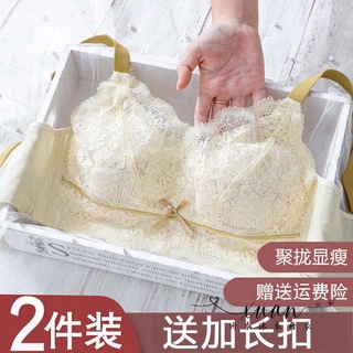Xuan♥ 薄款大碼內衣女聚攏調整型無鋼圈大胸顯小胸罩透氣防下垂蕾絲文胸