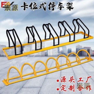 不銹鋼自行車停車架卡位式停放架停車位插入立式電動單車擺放置架旗艦優選 價格為米單價需要幾米標幾米