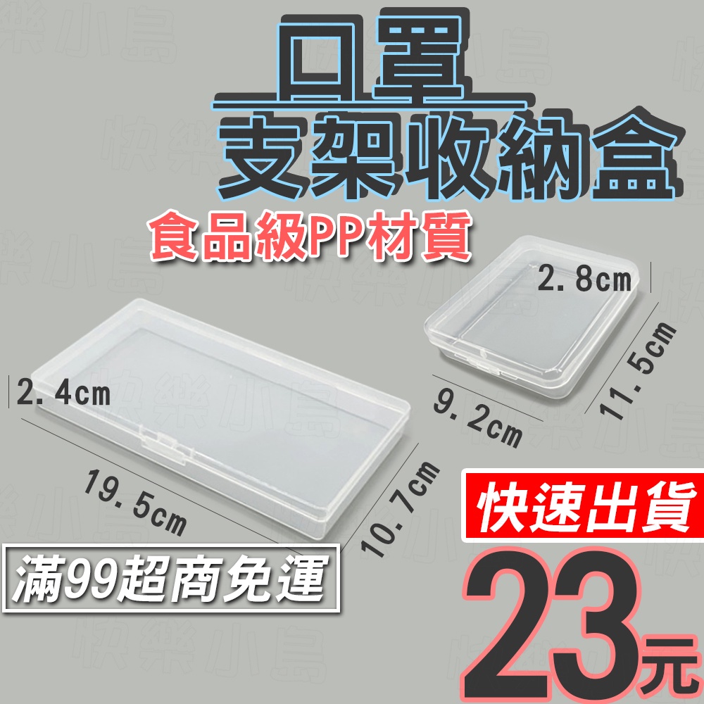 全硬貨収納トレータイプ 紙幣レシート収納付 レシート 管理 印紙 収納 可愛い 保管 コンパクト 切手 おしゃれ 領収書 クリア 現金お金入れ 白透明