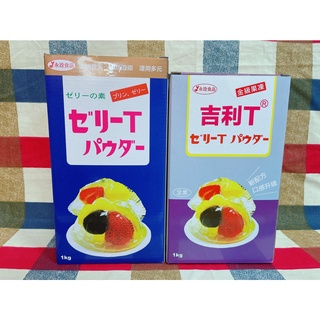 【美食獵人】 永銓 吉利T 果凍粉 金級果凍粉 金級吉利T 1kg