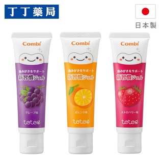 【丁丁藥局】COMBI TETEO幼童含氟牙膏 274G