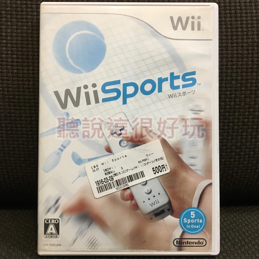 Wii 運動 Sports 日版 正版 遊戲 wii 300 W136