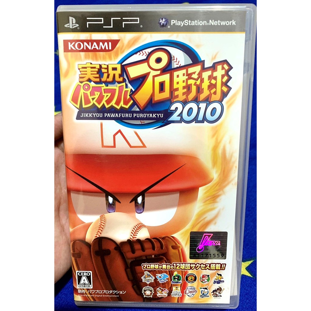 歡樂本舖psp遊戲psp 實況野球10 実況パワフルプロ野球10 日版遊戲d3 蝦皮購物