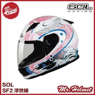 【安全帽先生】SOL SF-2 SF2 浮世繪 白粉 全罩 安全帽 買就送好禮三選一