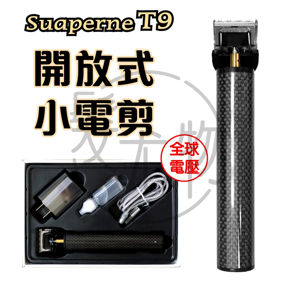 suaperne t9