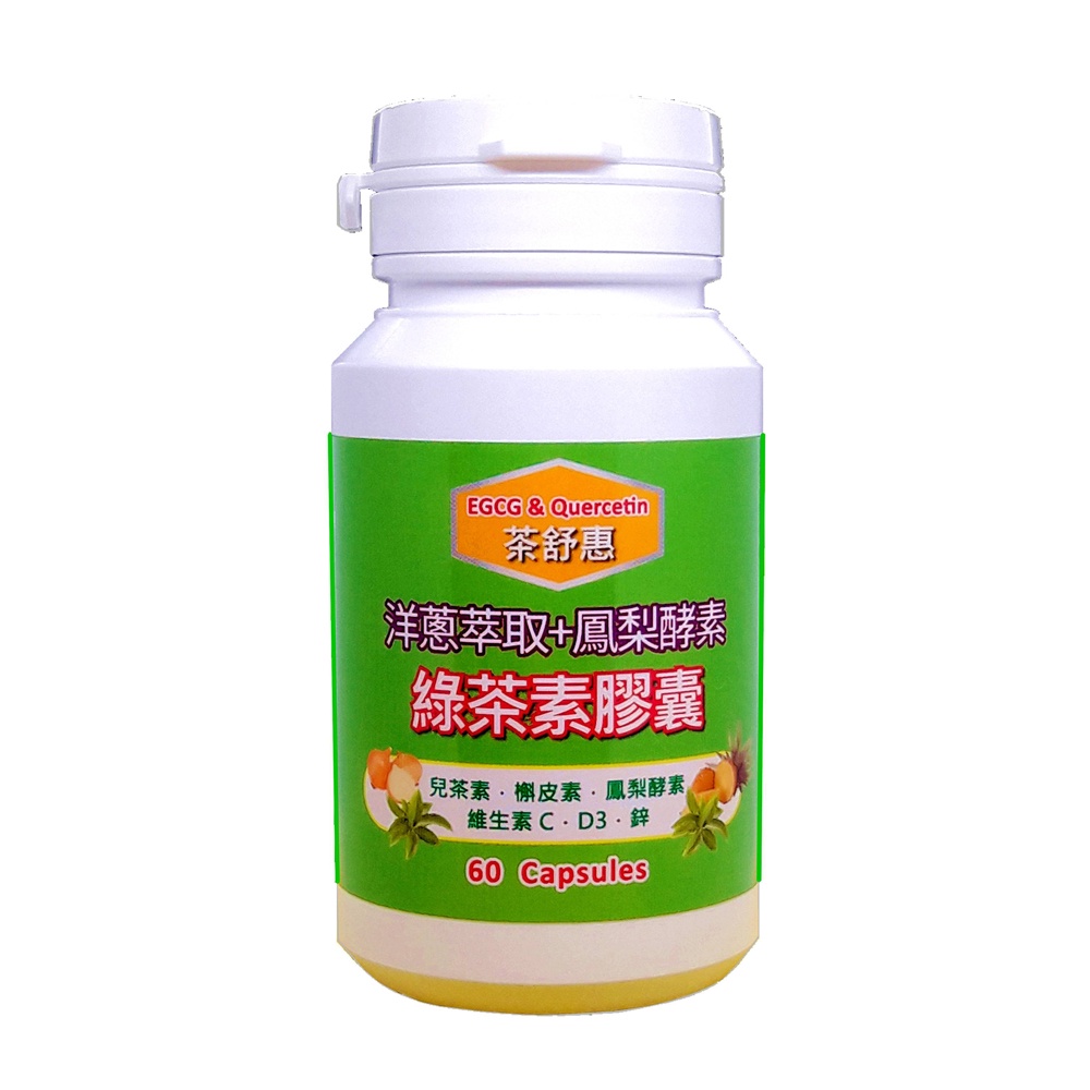 信誼康 茶舒惠-綠茶素膠囊(60粒/罐)