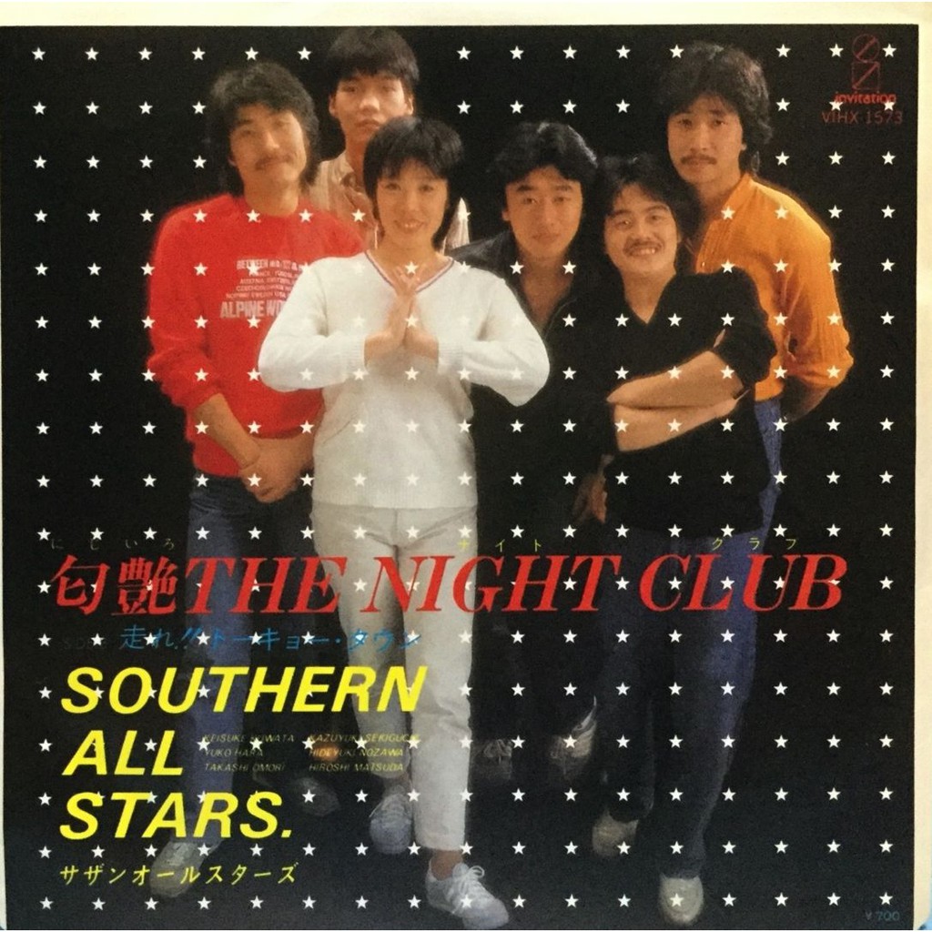 南方之星サザンオールスターズ 匂艶the Night Club 七吋黑膠單曲桑田佳祐 蝦皮購物