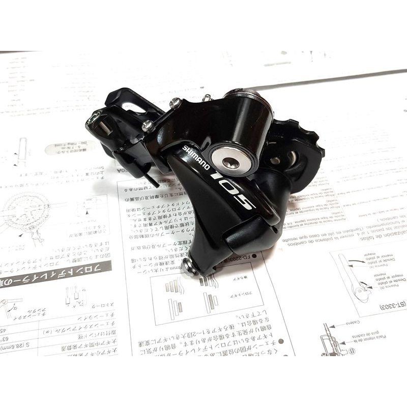 全新SHIMANO RD-5800 11速短腿後變 支援28T(RD-6800參考）