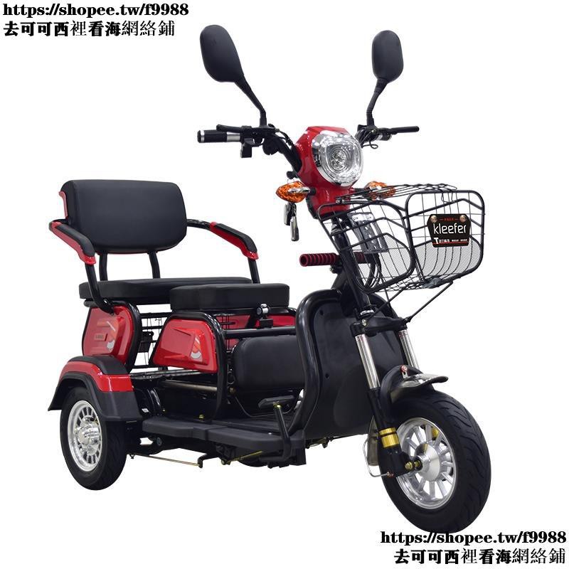 新着商品 新品 電動三輪車 3broadwaybistro.com