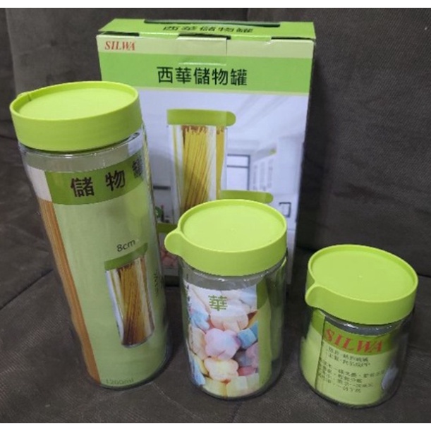 西華儲物罐 食物儲存 密封罐 儲物罐 三入組 玻璃材質 西華三件