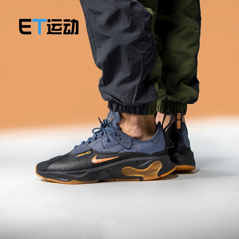 nike react type gtx triple black