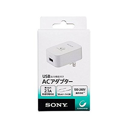 日本原裝內銷~保證正品SONY原廠USB 輕巧型電源轉換器CP-AD2電壓輸出: DC 5V,2.1A