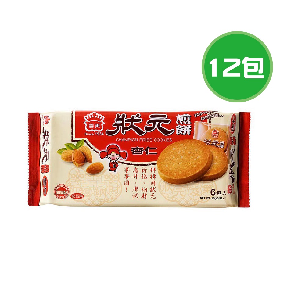 義美 狀元煎餅-杏仁 12包(96g/包)