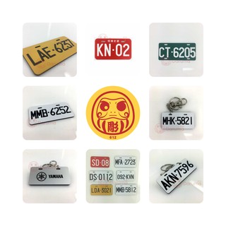 【612】模擬~車牌鑰匙圈 客製化 CNC雕刻 雷射雕刻 鑰匙圈