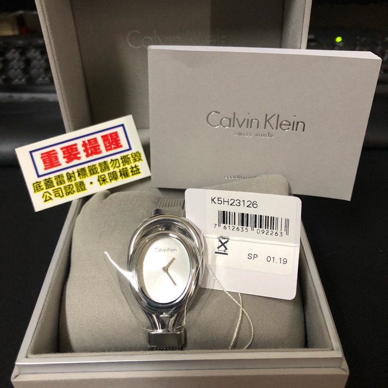 Calvin Klein 米蘭錶帶CK 女生手錶 K5H23126