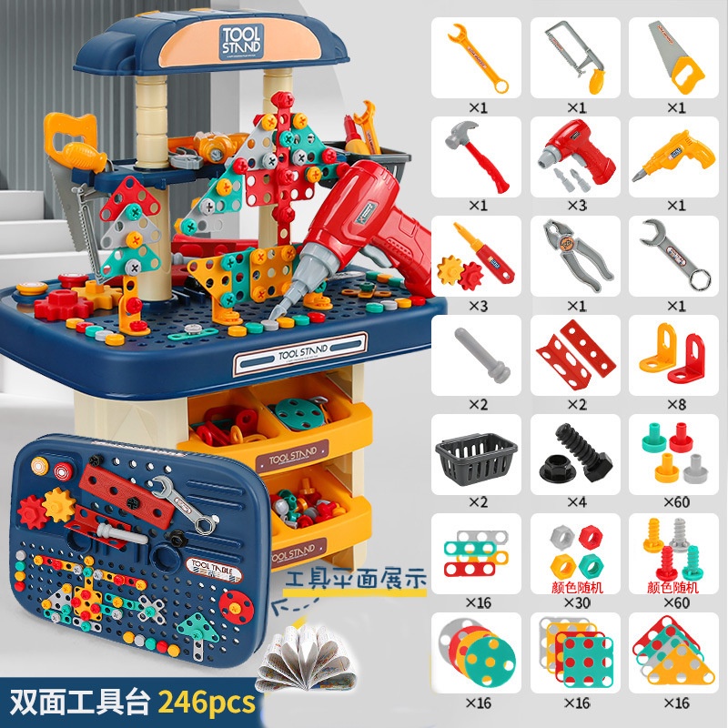 童趣樂園兒童擰螺絲釘組裝玩具男孩益智力動腦4拆拼裝動手多功能工具箱3歲
