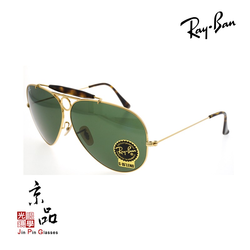 RAYBAN RB3138 181 62mm 金框 墨綠片 玳瑁色鏡腳 雷朋太陽眼鏡 公司貨 JPG京品眼鏡 3138
