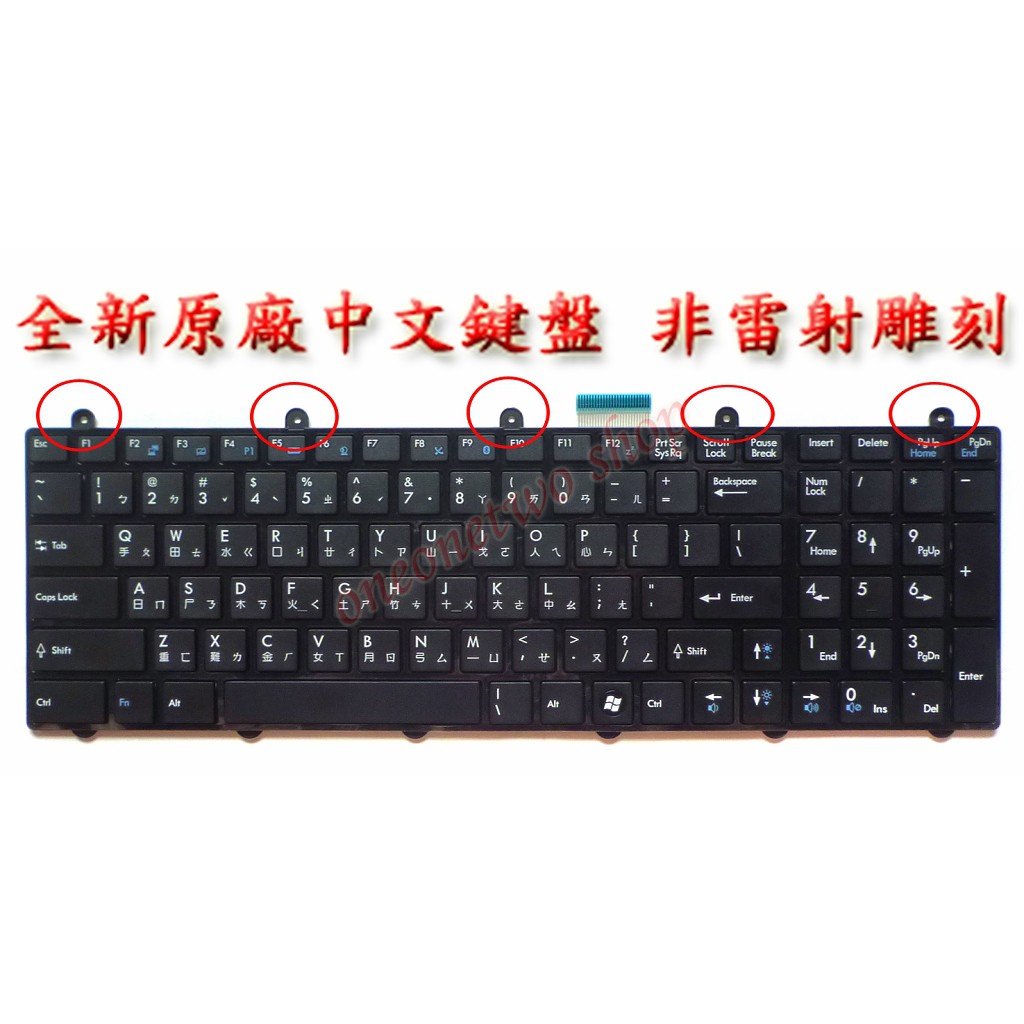 全新 微星 MSI GT60 GE70 GT70 ms-16gc GE60 鍵盤