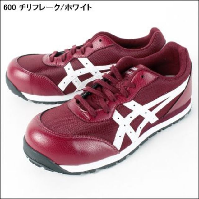 FCP201 ASICS 亞瑟士 安全鞋 塑鋼鞋 作業鞋 日本進口 可開統編 預購商品